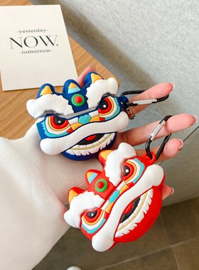 Cartoon national tide lion dance silicone earphone protecti