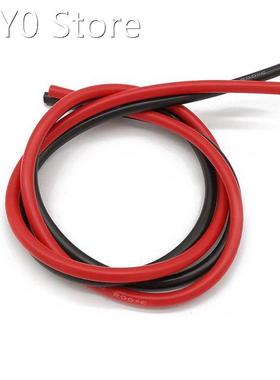 1Meter Red + 1Meter Black 8AWG Silicone Wire Cable Silicon G