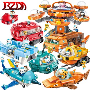 BZDA Submarine Shark Boat Anime Figures Octopus Fort Underw