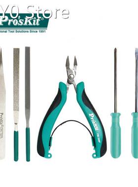 Pro'skit Model DIY Making Tools Kit Stainless Steel