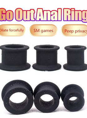 BOMBOMDA Super Huge Butt Plug Anal Rings Hollow Anal Plug S