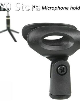 Microphone Holder Desktop Portable Rotatable Anti Vibration