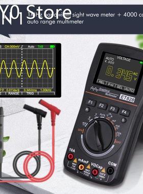 2 in 1 Intelligent Graphical Digital Oscilloscope Multimeter