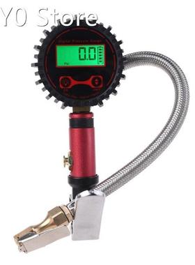 FlowPro Digital Tire Inflator with Pressure Gauge - 250 PSI,