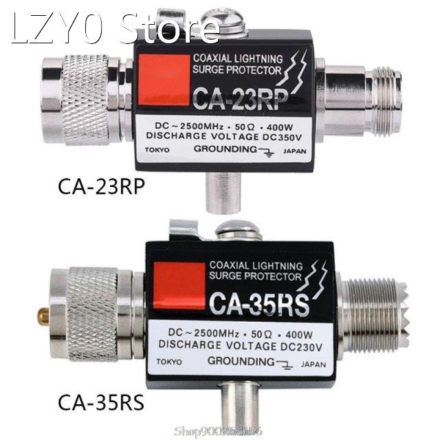 CA-35RS CA-23RP PL259 SO239 Radio Repeater Coaxial Antenna S