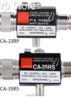 CA-35RS CA-23RP PL259 SO239 Radio Repeater Coaxial Antenna S