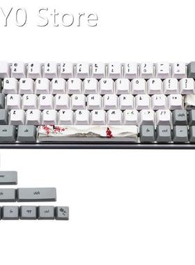 73 Key Dye Sublimation Keyboard Keycap PBT OEM Snowflake Plu