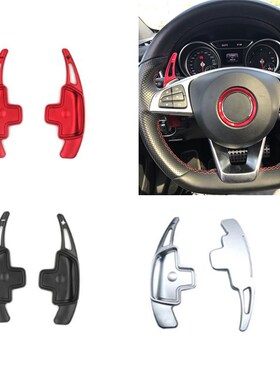 2pcs/lot Steering Wheel Shift Paddle Shifter Extension For B