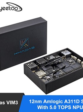 Khadas VIM3 single board computer Amlogic A311D With 5.0 TOP