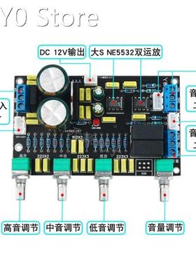 Amplificador Tone Preamp Audio Board OPA2604 NE5532 OP AMP T