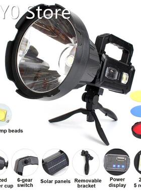 Solar LED Work Lamp Portable Lantern Waterproof 6 Modes Eme