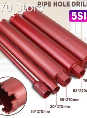 370mm 25-76m Diamond Core Drill Bit Hole Drill Bit Set For A