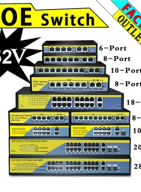 POE Gigabit switch 52V  5/6/8/10/11/16/24 port POE Switch f