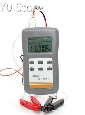 YR2050 High Precision Wireline Current Detecting Milliohmmet