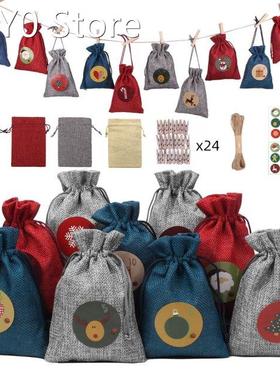 24days Christmas Advent Calendar Bags Advent Calendar Gift B