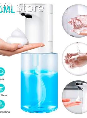 350ml Automatic Foam Soap Dispenser Touchless Sensor Liquid