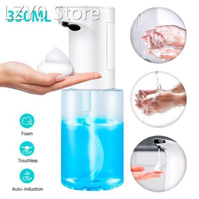 350ml Automatic Foam Soap Dispenser Touchless Sensor Liquid