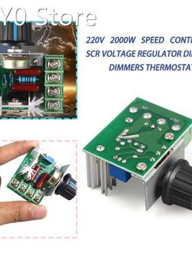 2000W Voltage Regulator AC 220V Motor Speed Control Brushles