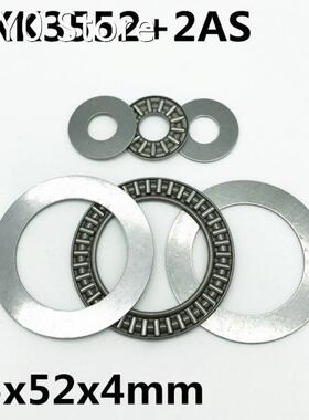 10pcs AXK3552 +2AS Thrust Needle Roller Bearing 35x52x2 mm T
