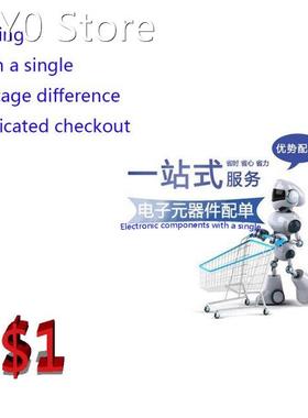 One-stop picking electronic components with a single postage
