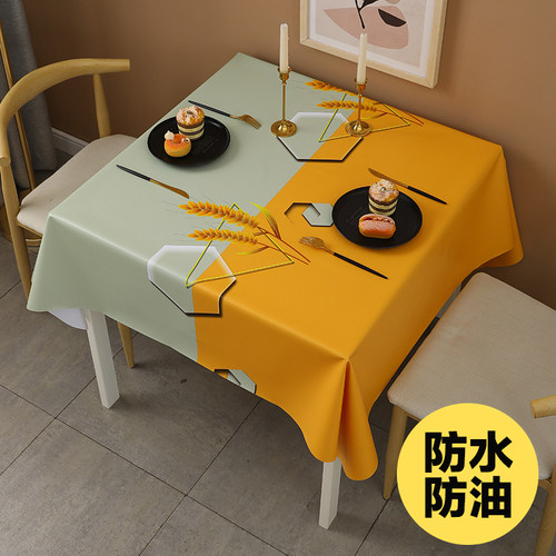 正方桌桌布PVC长方形防水防油防烫免洗麻将桌北欧风ins风