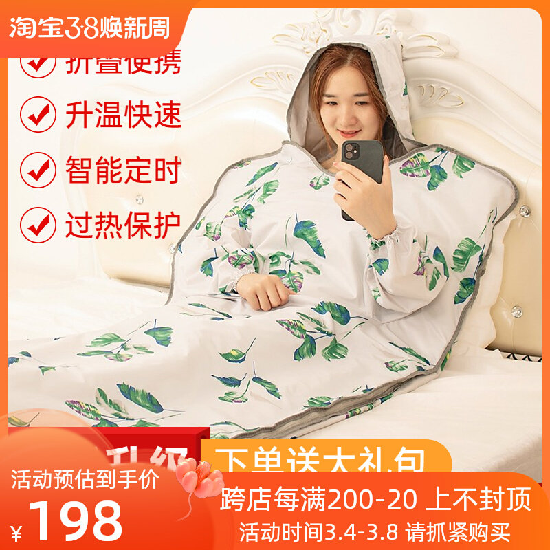 汗蒸袋家用全身排毒发汗蒸毯箱沙棘汗蒸袋美容院专用排酸毯湿寒