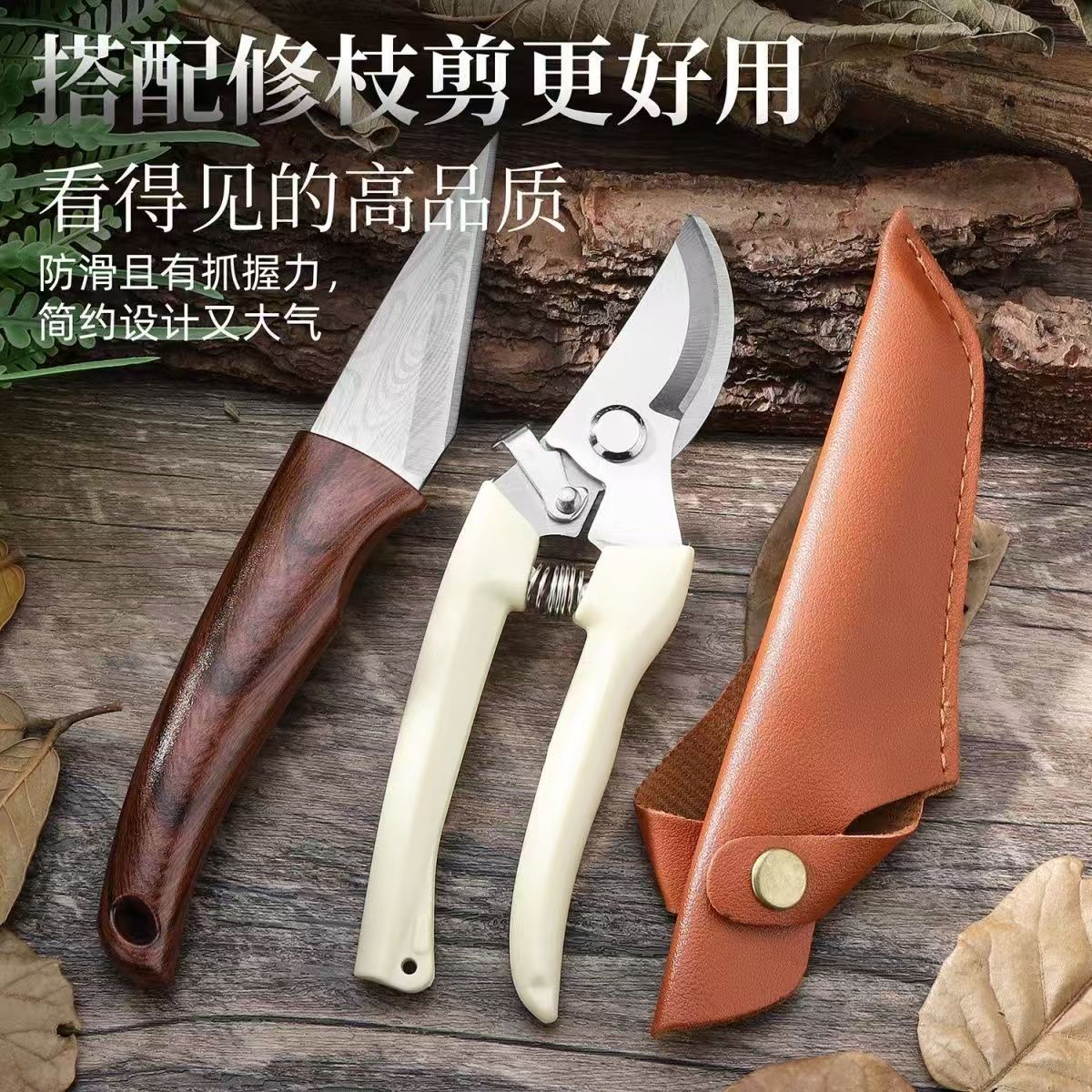 果树嫁接专用刀高硬度园艺工具刀