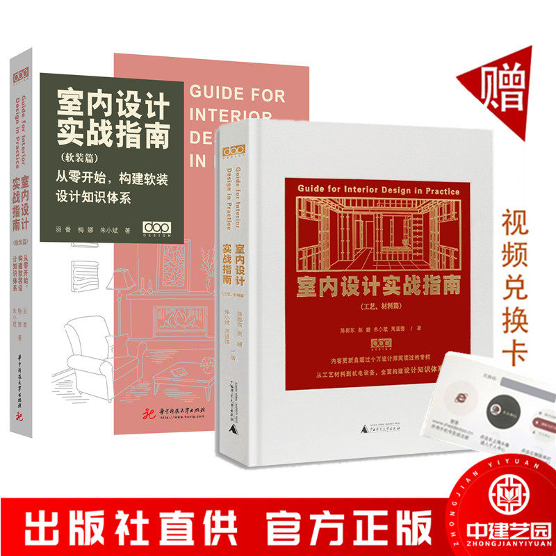 含dop官方赠送视频课程