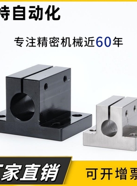 光轴固定支座侧面安装底座E-CLTB40/E-CLTAM10/12/15/16/20/25/30