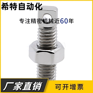 FFE01碳钢拉伸弹簧用支柱AIPOZ3/4/5/6-15/20/25/30/35/840/50