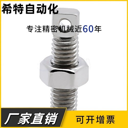 FFE01碳钢拉伸弹簧用支柱AIPOZ3/4/5/6-15/20/25/30/35/840/50