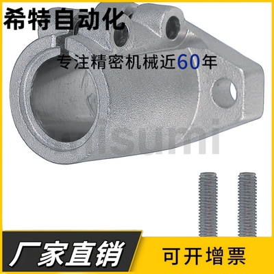 导向轴支座 法兰型 开口型 长导向型 SHFL SHFDL SHFTL光轴支座