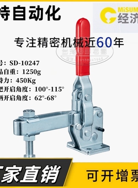 快速夹具压紧器夹钳 压钳C-LD CH GH SD-10247 10248 10249 10250