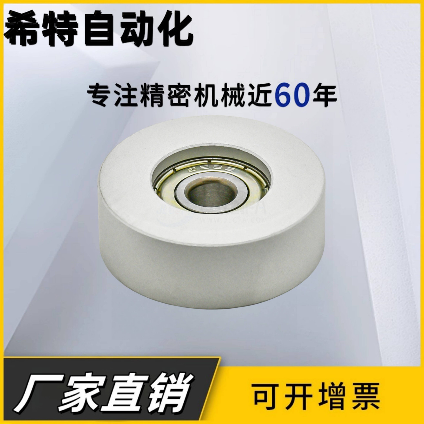 导向轮 V型 QBQ51/QBQ52/QBQ53-D30/40/50/60/100