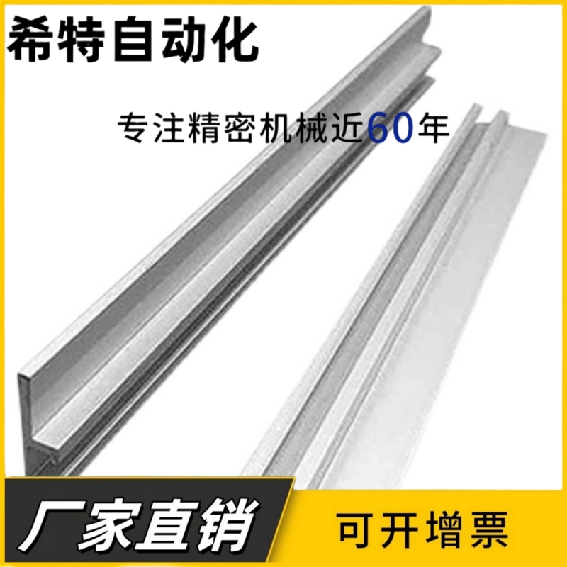 SENC3-100/200/300/500/800/1000传感器用滑轨 光纤安装座/压线