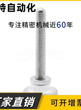 滚花高头螺钉TBC05 06-M3M4M5M6M8M10M12-L10L12L14L16L20 2530