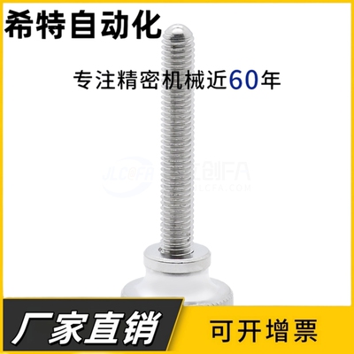 滚花高头螺钉TBC05 06-M3M4M5M6M8M10M12-L10L12L14L16L20 2530