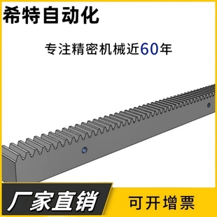 齿轮轴不锈钢0.75模0.8模1.5M模2模2.5模3模1.25模