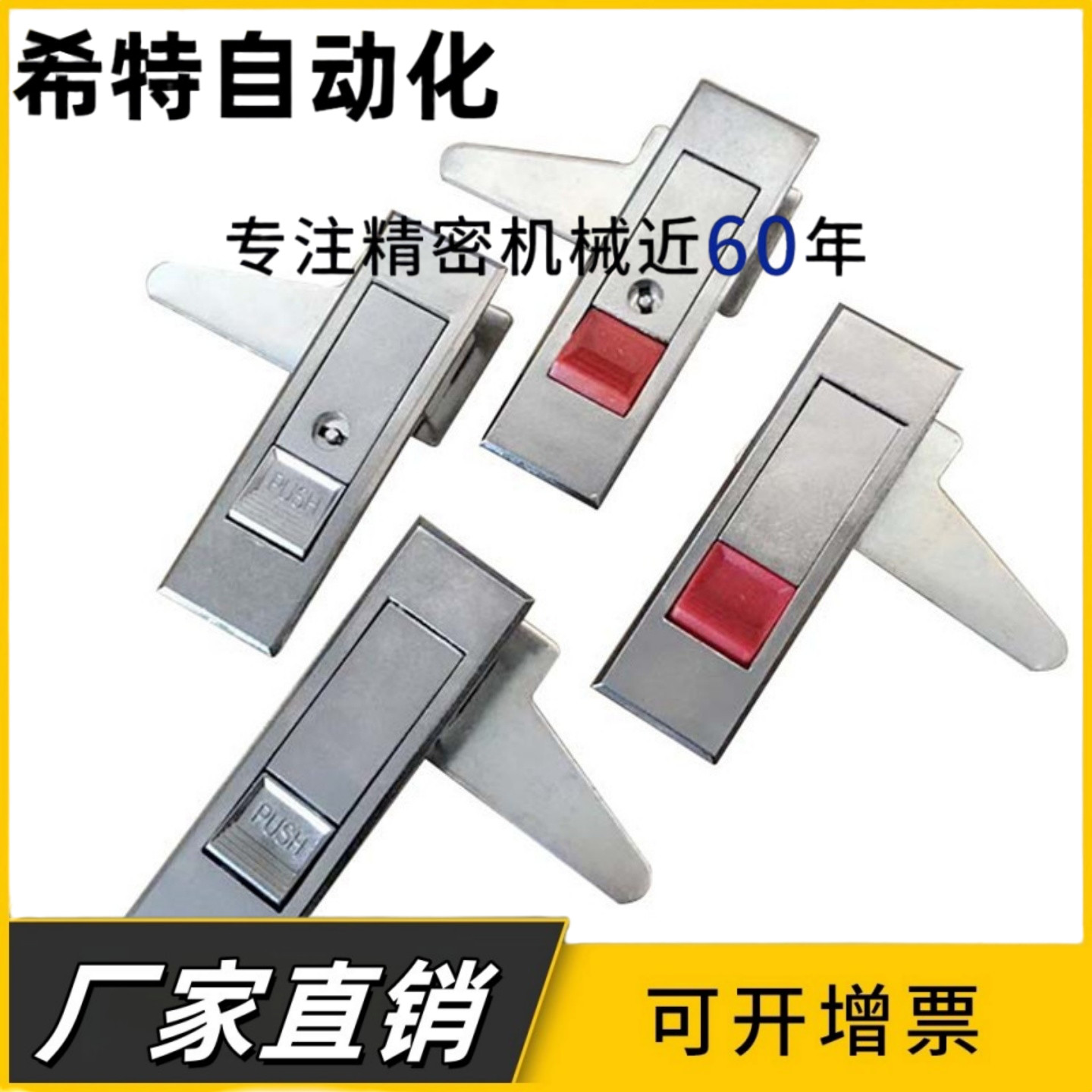 平面锁LCKGA/LCKGB/LCKGC/LCKGD-12配电箱门锁 电柜锁 机箱锁