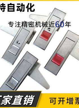 平面锁LCKGA/LCKGB/LCKGC/LCKGD-12配电箱门锁 电柜锁 机箱锁