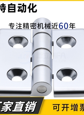 AKQ41-G-Z-6060/6065/6070型材通用铰链 固定型 门框锌合金合页