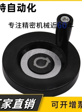 背面波纹手轮E-HAM31-D63/D80/D100/D125/D160/D200/D250键槽孔