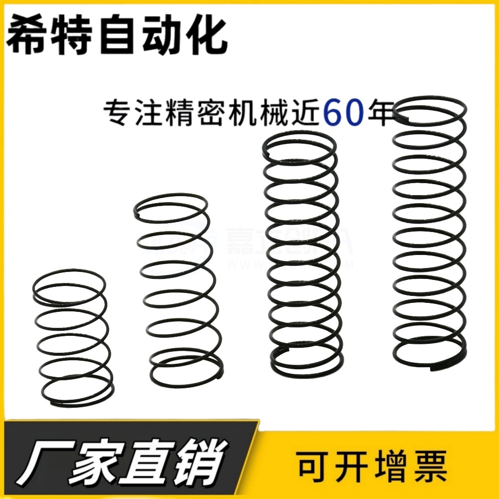 规格压缩弹簧WY3/4/5/6/8-5/10/15/20/25/30/35/40/45/50/5
