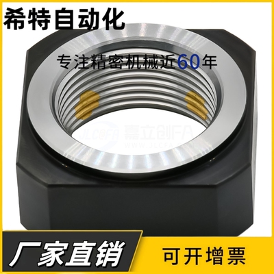 滚珠丝杆支撑座螺母LEB81-M4/M5/M6/M8/M10/M12/M15/M17/M20/M25