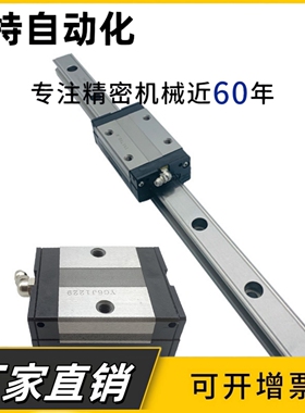 SHRZ SHRLZ SHRB SH2RZ SH2RLZ SHZL/F30 36 42-L 超重载直线导轨