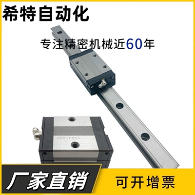 SHRZ SHRLZ SHRB SH2RZ SH2RLZ SHZL/F30 36 42-L 超重载直线导轨