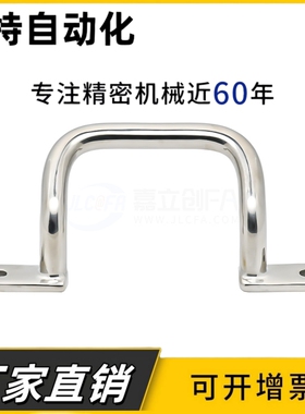 不锈钢焊接拉手 UHFSN/UHFNSS110/120/125/160/200/250