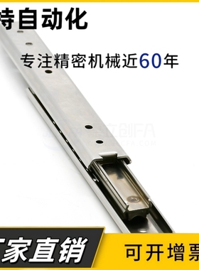 27宽SSRXY27/2708/2710/2712 不锈钢三节双层工业线性滑导轨