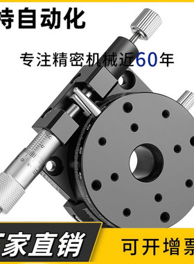 厂家直销R轴ELF01-25/40/60/80精密型手动旋转滑台
