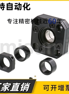 FK FF6/8/10/12/15/20/25/30滚珠丝杆螺母轴承固定座支撑座精密型